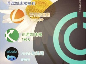 99 免费，正版软件免费下载