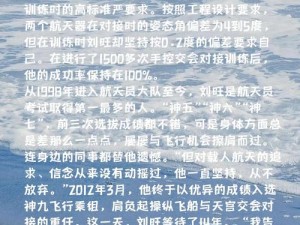 无限远征队破解吾爱之旅：探索未知，勇攀科技高峰的征途