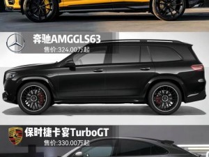 高品质欧美日韩精品 SUV，集时尚、性能、舒适于一身