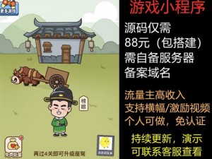 微信成语小秀才第777关答案解析与攻略：洞悉难点，智胜成语关卡