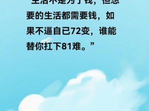 逼逼网——分享生活，发现美好