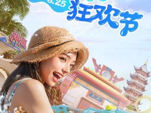 蜜桃视频网页版：清凉一夏，火热来袭