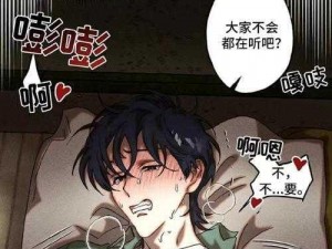 免耽漫画网免费阅读，海量正版漫画每日更新