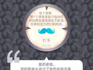 妄想山海人物阵营更改攻略：掌握核心步骤轻松换阵营，快速提升角色实力指南