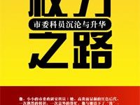 权力转变与荣耀进阶：全新转职系统更新解读，重塑角色荣光之路