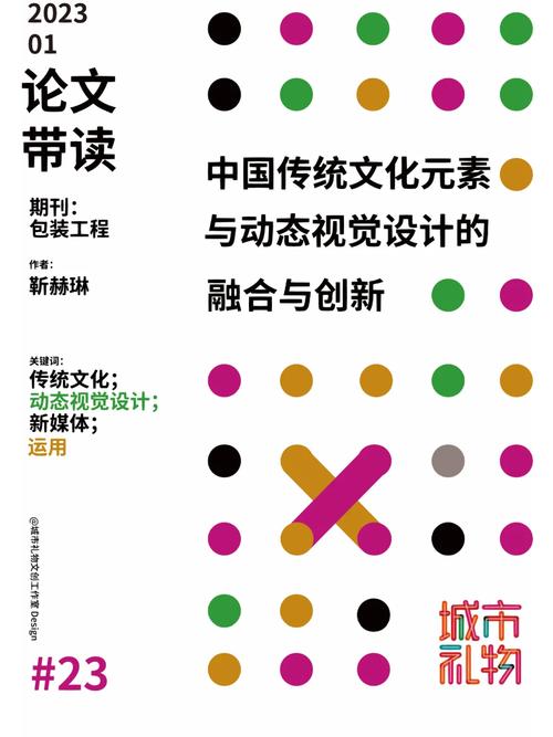 2023 国精产品，融合现代科技与传统工艺，打造高品质生活用品