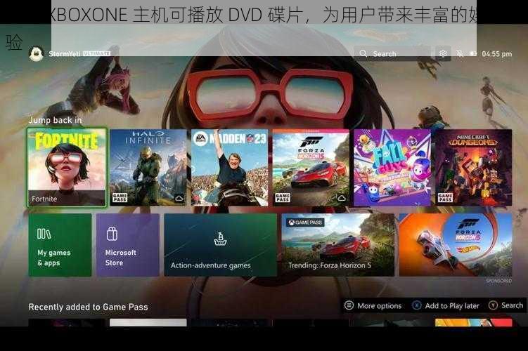 微软 XBOXONE 主机可播放 DVD 碟片，为用户带来丰富的娱乐体验