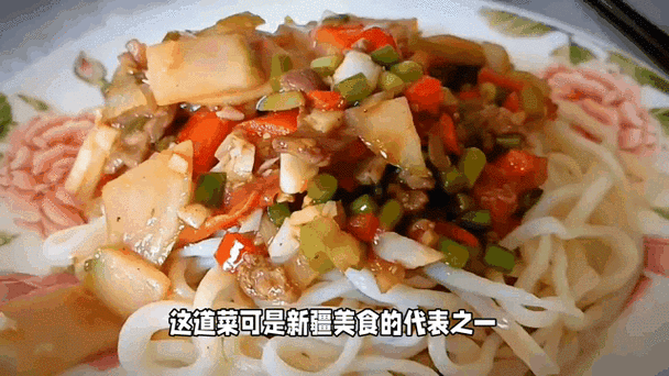 乌克兰幸猛交 XXX 乱大交牌特色美食，让你欲罢不能