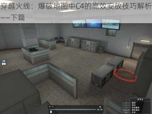 穿越火线：爆破地图中C4的高效安放技巧解析——下篇