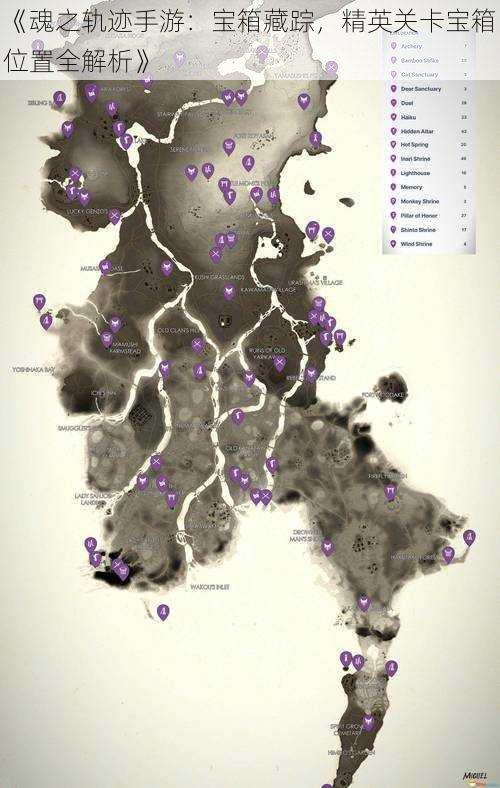 《魂之轨迹手游：宝箱藏踪，精英关卡宝箱位置全解析》