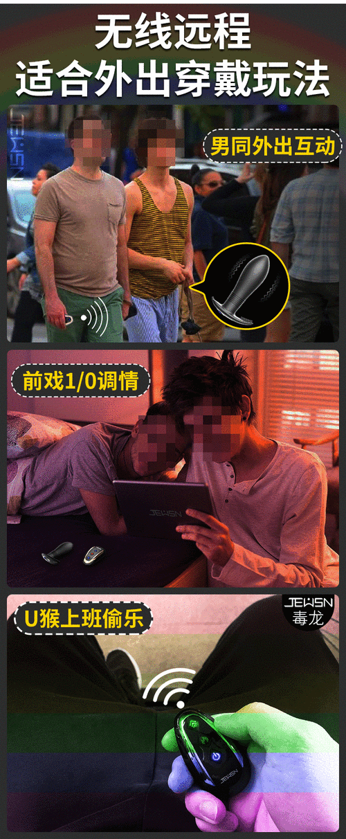 新款男男情趣玩具，体验憋尿按压小腹肚子不让尿的极致快感