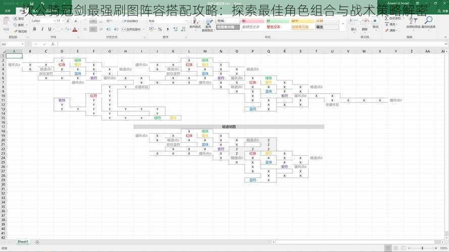 坎公骑冠剑最强刷图阵容搭配攻略：探索最佳角色组合与战术策略解密